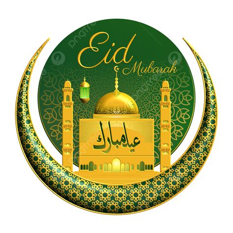 Eid Mubarak Mosque Png Picture Happy Eid Mubarak With Geometric