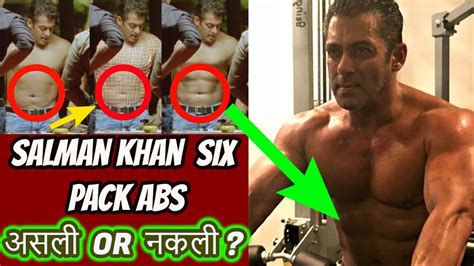 Salman Khan Six Pack Abs Controversy Salman Khan का Six Pack Abs