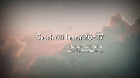 Qs Ali Imran 26 27 Murattal Al Quran Dan Terjemahannya Youtube