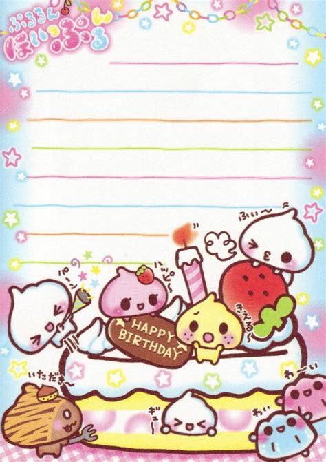 Memo Paper Note Paper Cool Writing Writing Paper Kawaii Stationery