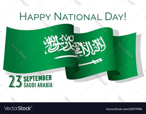 Happy National Day Saudi Arabia Congratulation Vector Image