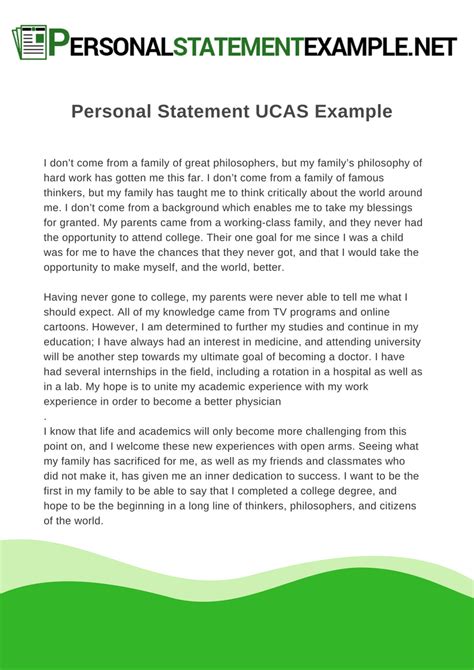 Personal Statement Ucas Example