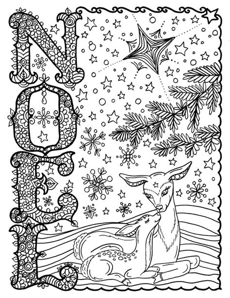 Pin On Christmas Intricate Coloring Pages