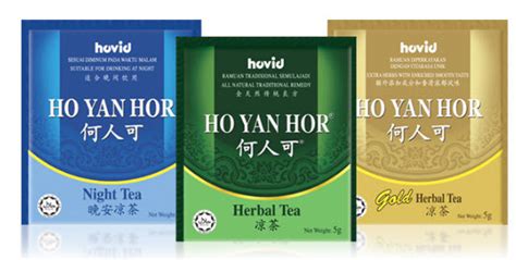 Ho yan hor herbal is the heritage chinese herbal tea from the 40s. Free Samples and Good Deals: Ho Yan Hor Free Night Tea Sample
