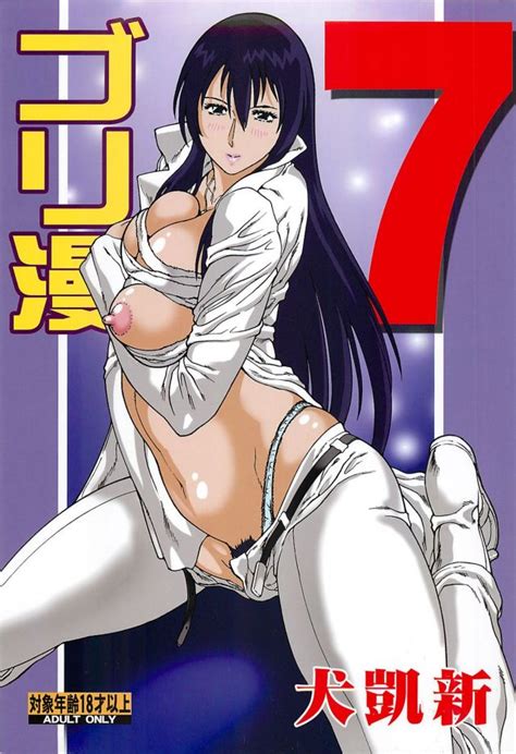 Shura Kirigakure Luscious Hentai Manga Porn