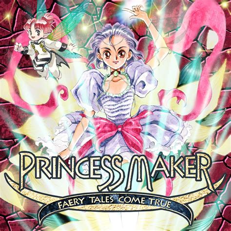 Princess Maker 3 Fairy Tales Come True 2017 Jeu Vidéo
