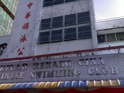 It was founded in 1928 because the then penang swimming club does not allow the local chinese to be members. debtdash's hideout: Penang Chinese Swimming Club