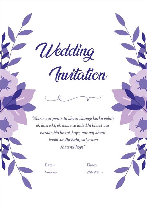 Wedding Invitation Wordings For Friends Invite Quotes And Messages In