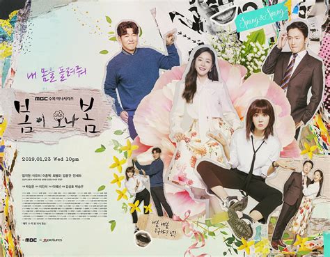 조선구마사 / joseon exorcist genre: Ep.1 trailer for MBC drama series "Spring Turns to Spring ...
