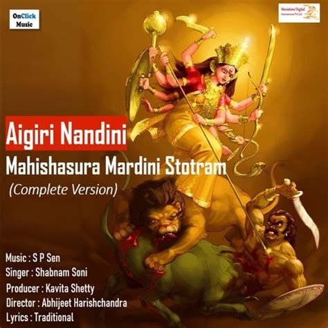 Aigiri Nandini Mahishasura Mardini Stotram Complete Version Song