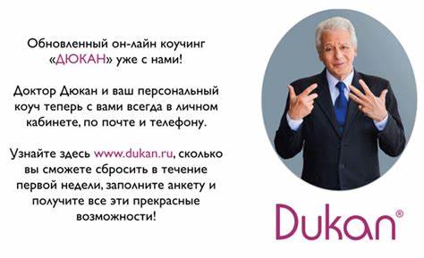 Меню при углеводном чередование диете