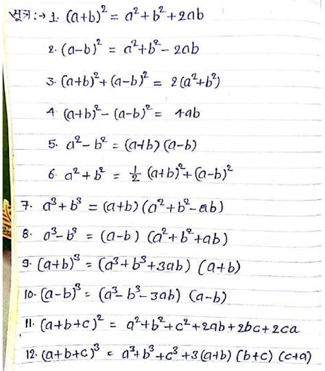 Amazing Algebra Formulas Pdf Writing And Balancing Chemical Equations