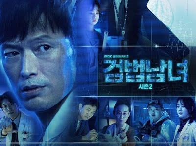 And, like season 1, it is filled with great cases and corruption that's extremely entertaining to watch. Investigation Couple 2 Subtitle Indonesia Batch | Drama ...