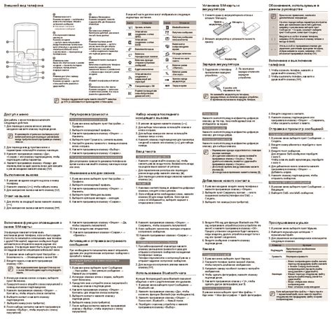 Инструкцию На Русском По Фото Telegraph