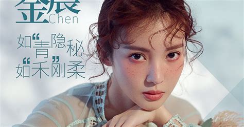 China Entertainment News Jin Chen Poses For Photo Shoot