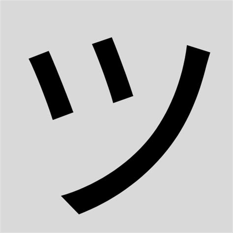 We have created dedicated pages for the smiley face, star, love heart, copyright just click on a symbol to open the symbol page and click to copy the text symbol and use on any document, app or social media website. ㋡Slanted Smiley Face (ツ゚) - #1 Copy and Paste in 2021 ...