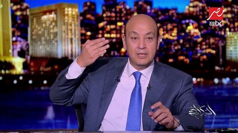 جدول جميع مواعيد ونتائج مباريات كرة القدم اليوم مباشر محدثة لحظة بلحظة. صور عمرو اديب , حكاية عمر اديب الحبيب للحبيب