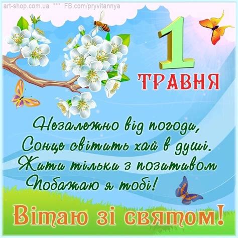 Страйк і супутня демонстрація закінчилися кровопролитним зіткненням з поліцією. З 1 Травня 2020 листівки і привітання словами - смішні і ...