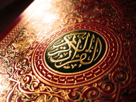 File:Quran cover.jpg - Wikimedia Commons