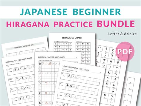 Japanese Hiragana Katakana Study Pack Printable Hiragana Japanese