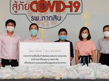 'พงส์ สารสิน' อดีตรองนายกรัฐมนตรี 2 สมัย ถึงแก่อนิจกรรมในวัย. ภาพข่าว - ภาพข่าวสังคม : 5 พฤษภาคม 2563