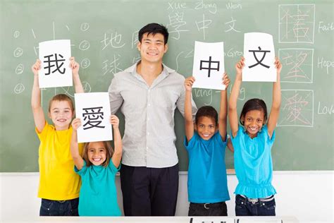 Supplementing Your Mandarin Chinese Classes My Learning Springboard