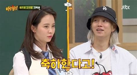 Twice's momo and suju's heechul surely took the internet by storm when it was revealed that the two were in fact, dating. Song Ji Hyo reveals how Heechul responded when she ...