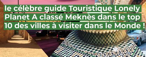 Le célèbre guide Touristique Lonely Planet A classé Meknès dans le top des villes à visiter