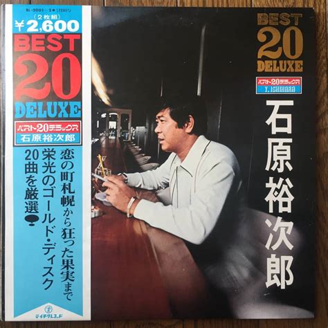 【中古】181103 Lp 12インチ 石原裕次郎 Best 20 Deluxe ベスト デラックス 2枚組 恋の町札幌 粋な別れ 狂った果実