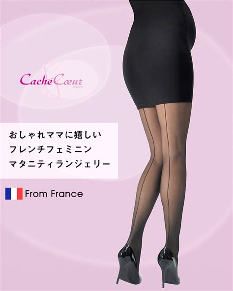 Sweet Mommy Rakuten Global Market France Imported Maternity Pantyhose Back Seam Pattern Clear