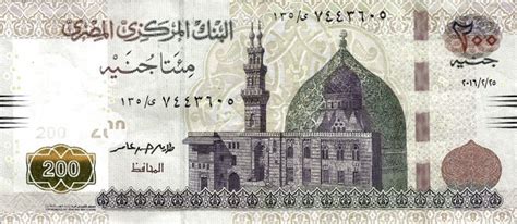Egypt 200 Pounds Banknote 2020 P 77j Unc Ubicaciondepersonas Cdmx Gob Mx