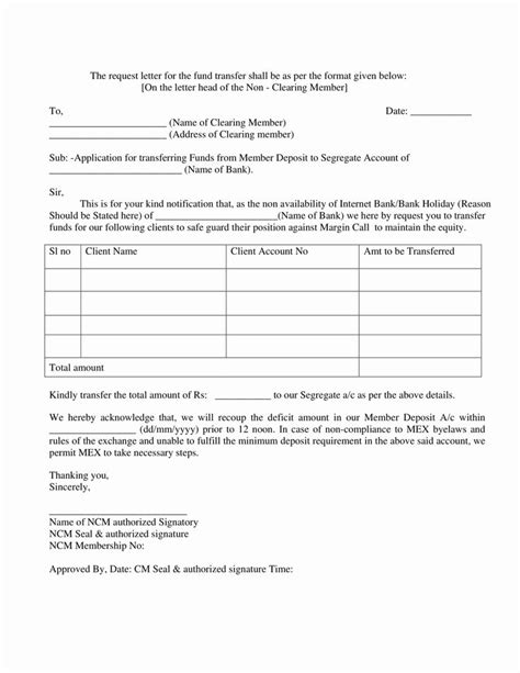 Request For Funds Form Template Best Of 9 Transfer Request
