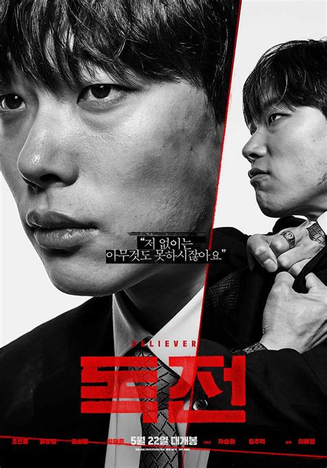 Photos Character Posters Released For The Upcoming Korean Movie