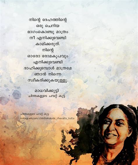 Love sad lost love images wallpaper: Image by Sumesh Sahadevan on എഴുത്തുകൾ ️ | Literary quotes ...