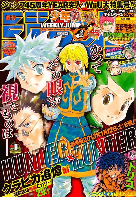 Shonen Jump Hunter X Hunter 2020 Secrets