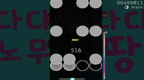 Osu Mania 오스매니아 Youtube