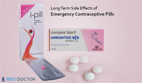 long term side effects of emergency contraceptive pills by dr ahmed