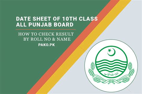 10th Class Date Sheet 2024 Punjab Board Archives Pako