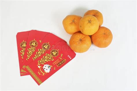 Chinese New Year Red Packet And Mandarin Oranges Stock Image Image Of