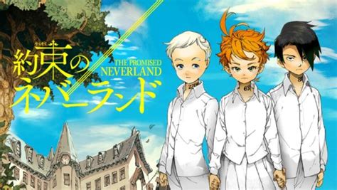Manga The Promised Neverland Tome 1 Je Vous Donne Mon Avis Sans