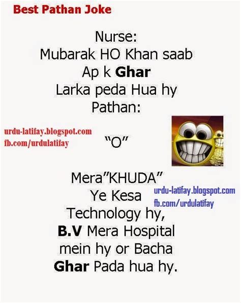 By the way , it 's all right. Urdu Latifay: Pathan Jokes in Urdu, Jokes in Urdu, Urdu ...