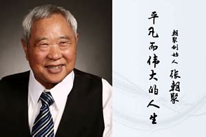 中華民國教育部版權所有© 2015 ministry of education, r.o.c. 朝聚眼科医院集团品牌专题 - 丁香园