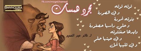 اسماء فيس بوك شباب جميلة. كلمات رومانسية حزينة فيس بوك , اروع اغلفه مكتوب عليها كلام ...