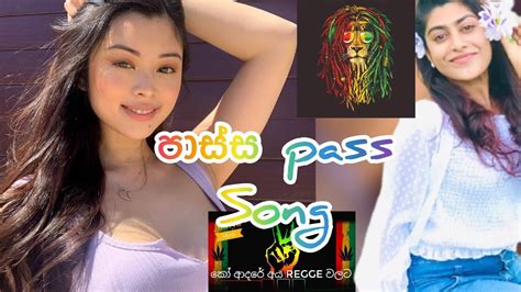 Passa Passa Song 2022 New Dj Song 2022 Sinhala Trending Songs Bestcoverbandsongs Dance Youtube