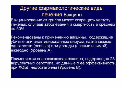 Диета при бронхообструктивном синдроме Дифференциальная диагностика при бронхообструктивном синдроме Дифференциальная диагностика при бронхообструктивном синдроме Диета при бронхообструктивном синдроме