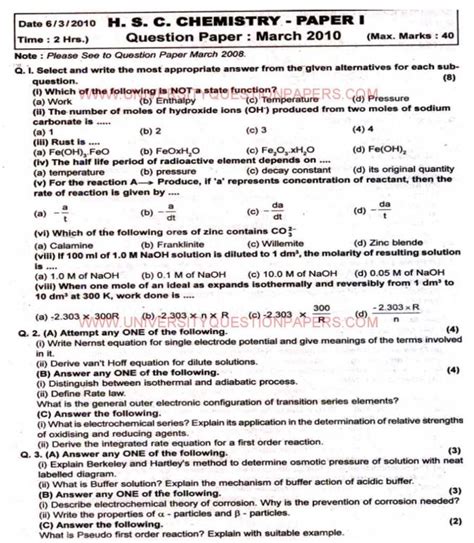 hsc sample question paper maharashtra board