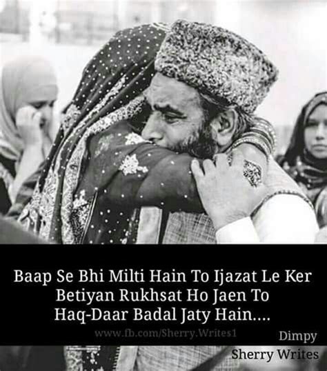 Most fathers dont see the war within the daughter her struggles with conflicting images of pin by sanawar on poetry. Pin by Zara sheikh on Larkiyon ki batein | Daughter love ...