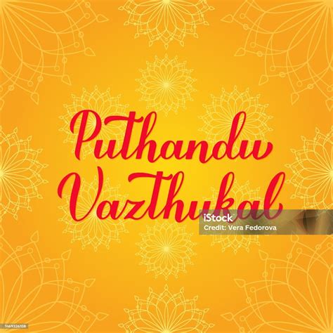 Puthandu Vazthukal Â Tahun Baru Tamil Hari Libur Tradisional Tamilia