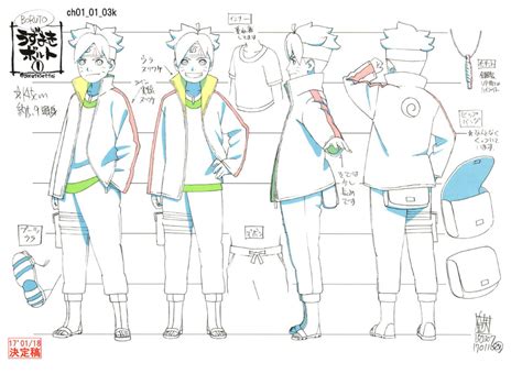 Boruto設定 On Twitter Character Design Animation Concept Art Character