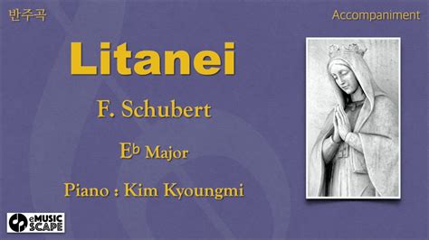 I will be singing this in german. F. Schubert, "Litanei" Eb Major Piano Accompaniment - YouTube